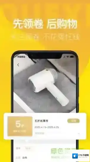 雀喜易购商城平台