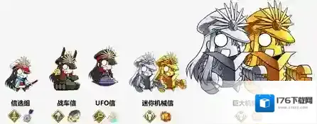 FGO扫荡战文明开化级配置攻略 扫讨战配置掉落