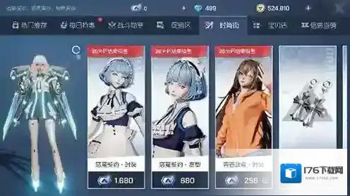 龙族幻想点券怎么用 点券高性价比购买推荐攻略