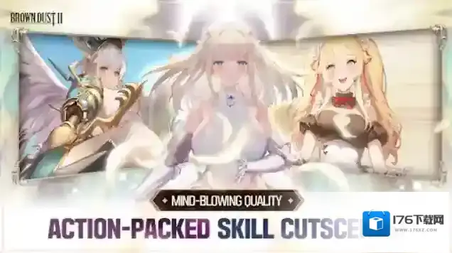 棕色尘埃2国际服