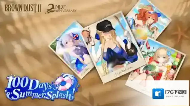 棕色尘埃2国际服