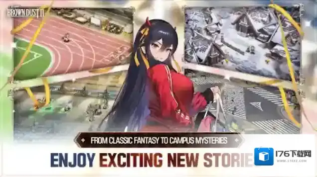 棕色尘埃2国际服
