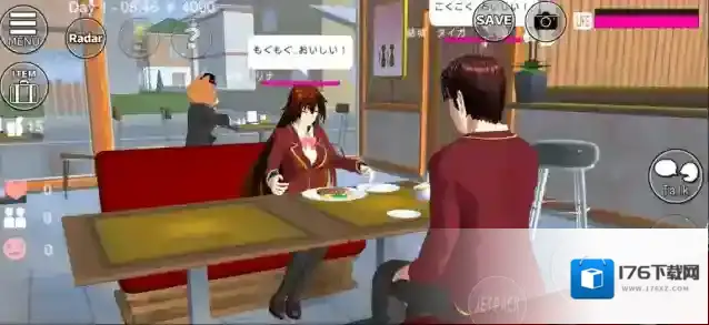 Sakura School Simulator