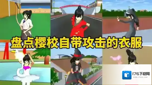 Sakura School Simulator