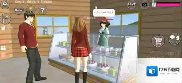 Sakura School Simulator