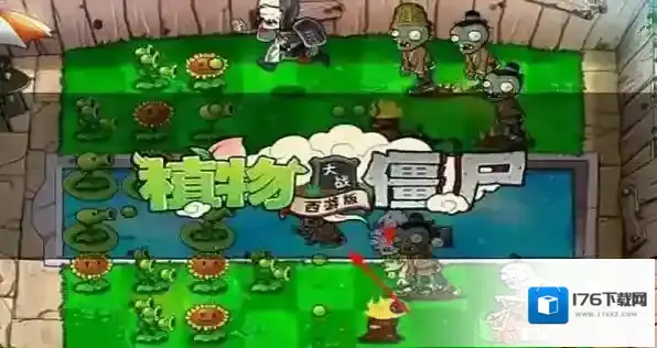 植物大战僵尸西游长城