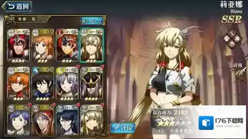 梦幻模拟战手游莉亚娜和索菲娅哪个好 最强奶妈推荐