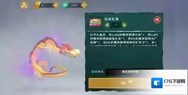 创造与魔法沙子哪里多沙子怎么得