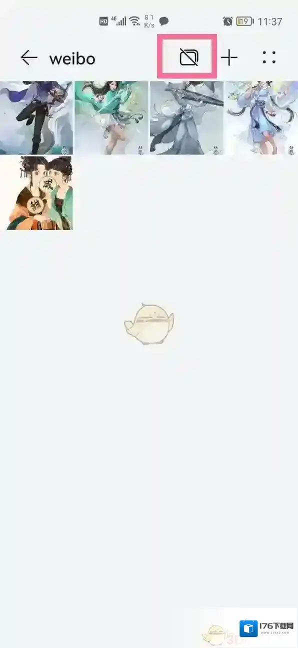 《华为图库》自动下载关闭方法