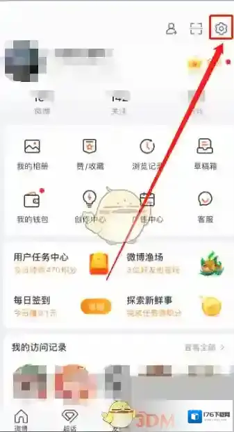 《微博》评论防火墙设置方法