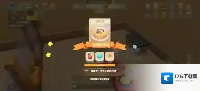 摩尔庄园手游浆果浓汤什么火?摩尔庄园手游浆果浓汤制作方法