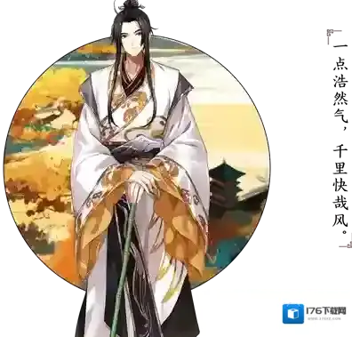 墨魂苏轼角色怎么样 人物立绘和资料介绍