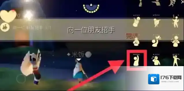 光遇8月18日每日任务怎么完成?光遇8月18日每日任务完成攻略