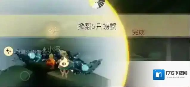 光遇8月18日每日任务怎么完成?光遇8月18日每日任务完成攻略