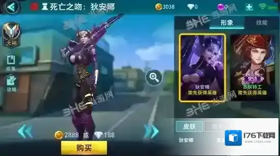 枪火战神狄安娜皮肤大全 狄安娜所有皮肤图片一览