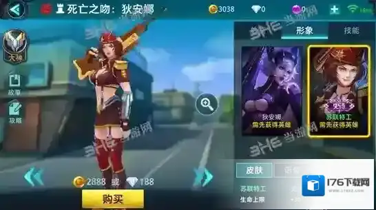 枪火战神狄安娜皮肤大全 狄安娜所有皮肤图片一览