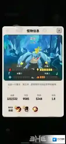 不休的乌拉拉刺客带什么宠物 宠物携带推荐攻略