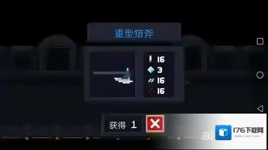 元气骑士重型猎斧怎么用 重型猎斧效果图鉴及获得方法攻略