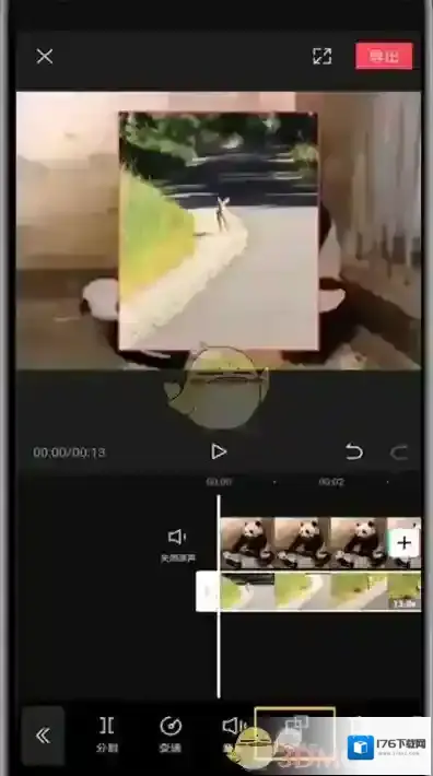 《剪映》画中画融合教程