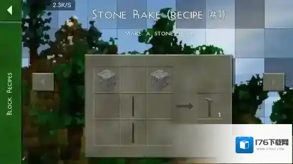 生存战争锄头怎么制作?生存战争锄头制作方法