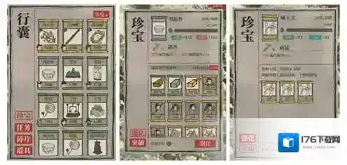 江南百景图珍宝怎么解锁 入手方法攻略