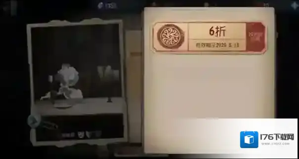 第五人格6折卡次数与能否买礼包解析