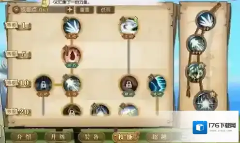 航海王燃烧意志布鲁克加点推荐 布鲁克怎么加点