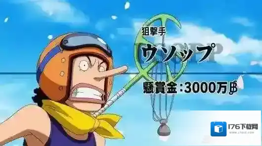 航海王燃烧意志SR排名一览 最强SR推荐