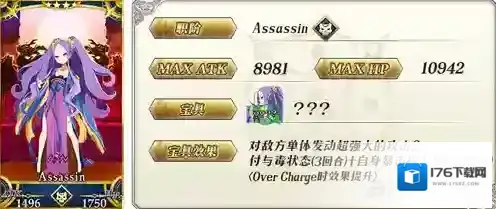 FGO雅戈泰卡池怎么样 雅戈泰卡池UP介绍