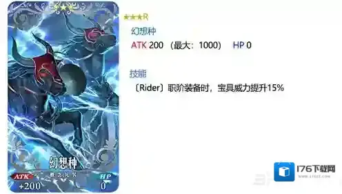 FGO雅戈泰卡池怎么样 雅戈泰卡池UP介绍