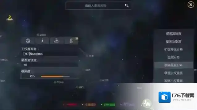 第二银河感染任务怎么接 感染决战打法攻略