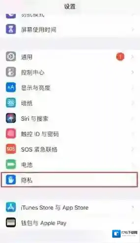 《soul》恋爱铃关闭位置共享方法
