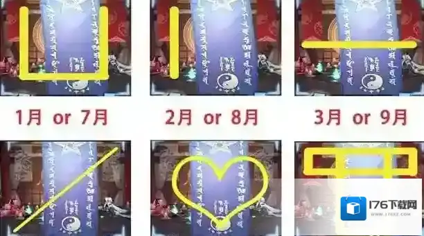 阴阳师神秘图案2021年3月如何画?阴阳师神秘图案2021年3月一笔画攻略