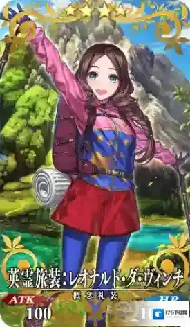 FGO英灵旅装达芬奇怎么样 三周年礼装立绘介绍