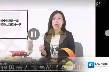 《知到》倍数播放视频方法