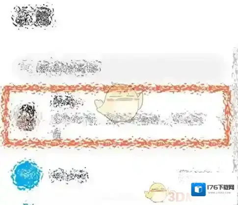 《华为备忘录》同步到新手机方法