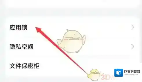 《华为备忘录》加密方法