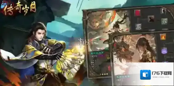 传奇岁月兑换码在哪输入-传奇岁月兑换码使用方法