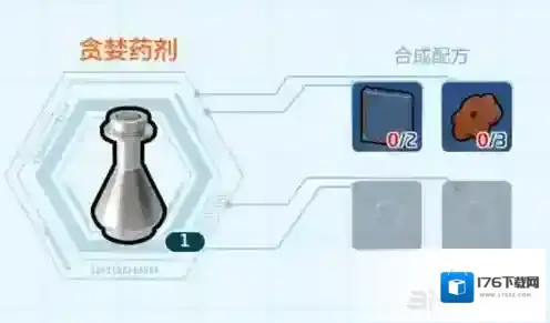 乐高无限贪婪药剂怎么做 道具制作方法介绍