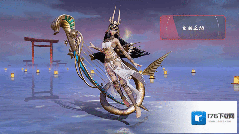 决战平安京铃鹿御前绚夏方舟皮肤怎么样?决战平安京铃鹿御前绚夏方舟皮肤介绍