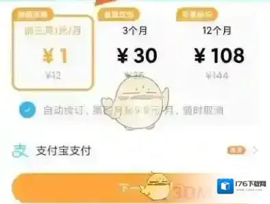 《陌陌》筛选附近的人方法