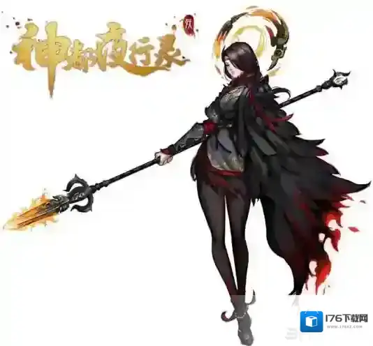 神都夜行录金乌幽焰蚀日皮肤怎么获得 金乌幽焰蚀解锁材料攻略