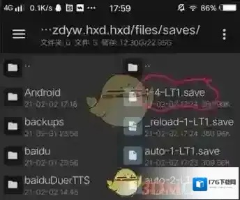 《joiplay模拟器》导入游戏存档教程