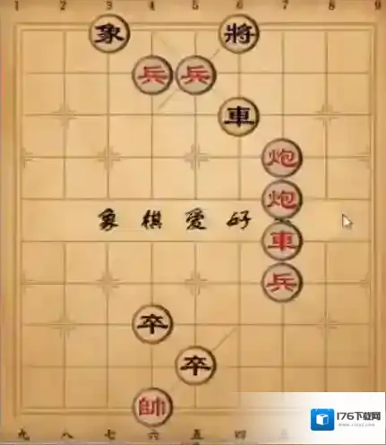 天天象棋残局挑战232期怎么破?天天象棋残局挑战232期破解攻略