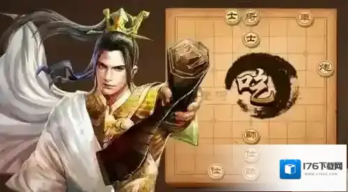 天天象棋残局挑战232期怎么破？天天象棋残局挑战232期破解攻略