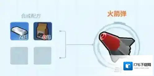 乐高无限火箭弹怎么做 道具制作方法介绍