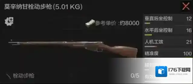 暗区突围武器详解攻略射手步枪&栓动步枪篇