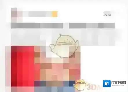 《宝宝树》收藏查看方法