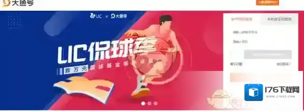 《uc浏览器》发布文章内容方法