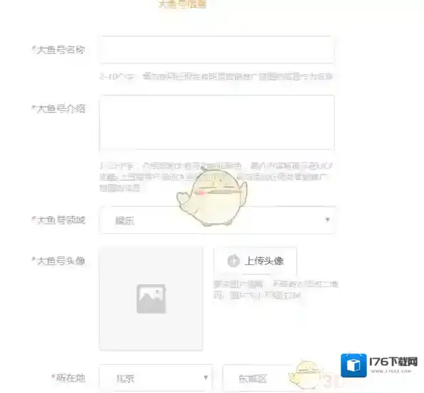 《uc浏览器》发布文章内容方法